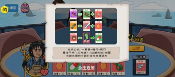夺回秋雅极速版