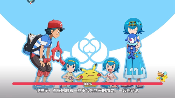 口袋觉醒月神安卓版