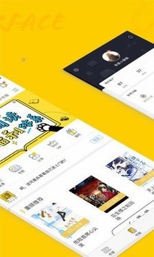 趣书网qubook中文版