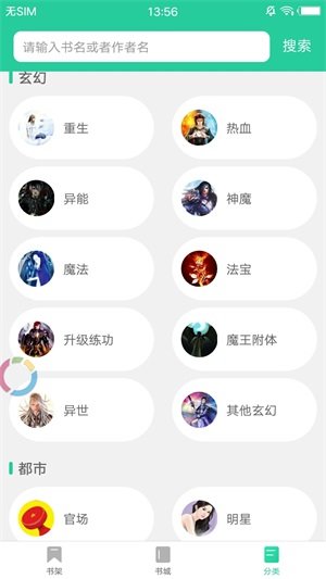 po18海棠书屋经典版