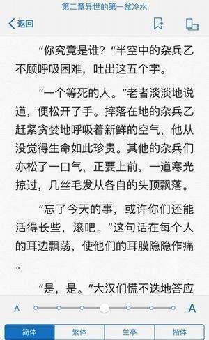 p18小说御宅屋经典版