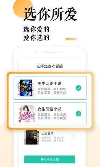 po18高辣浓情官方版