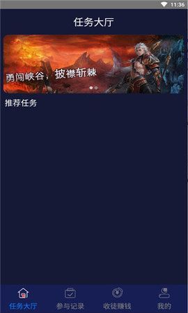 小白安卓去广告版