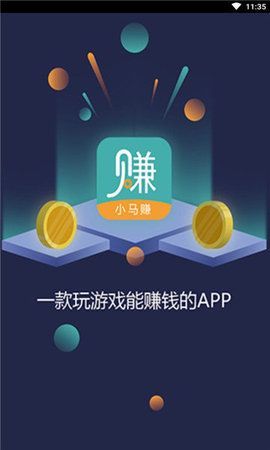 小白安卓去广告版