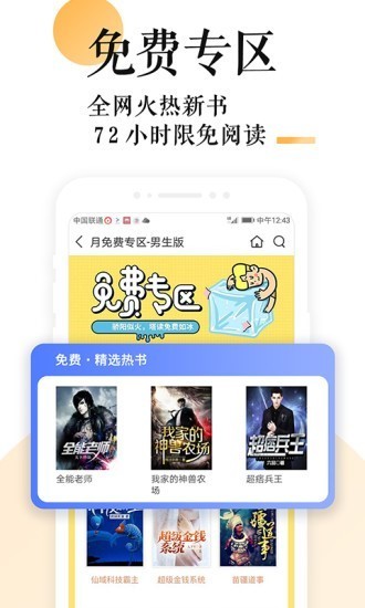 十八书屋免费版