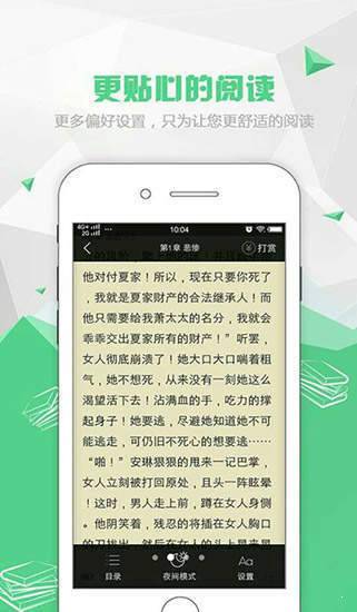 红果阅读官方版