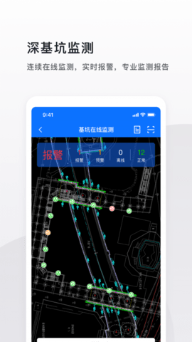 云施工经典版
