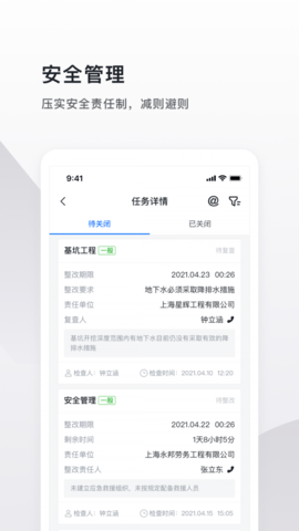 云施工经典版