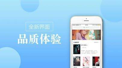 海棠文学城破解版