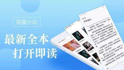海棠文学城破解版