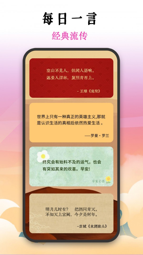 匠心非一小组件经典版