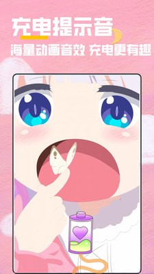 全局透明壁纸秀官方版
