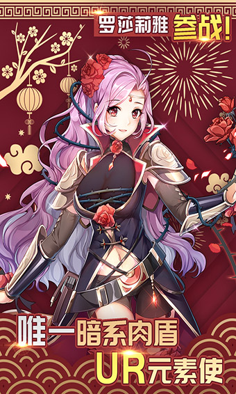 猜我是谁九游版