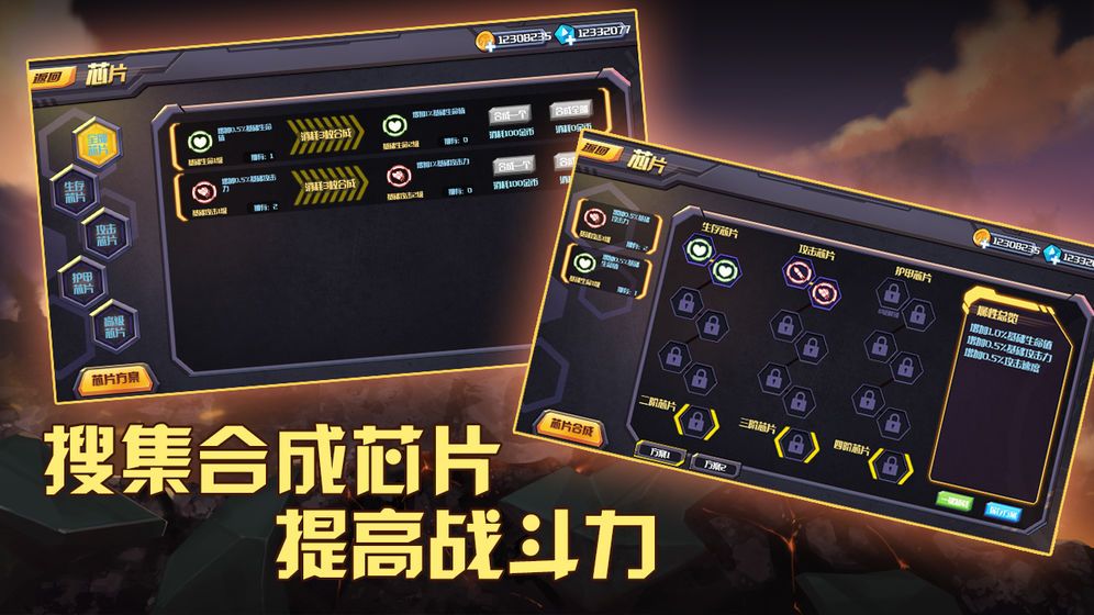 武装冲突九游版