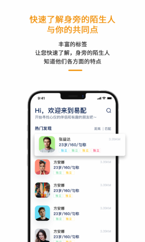 易配经典版