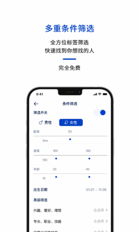 易配经典版