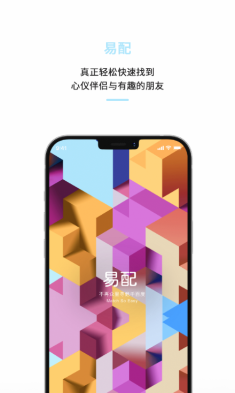 易配经典版