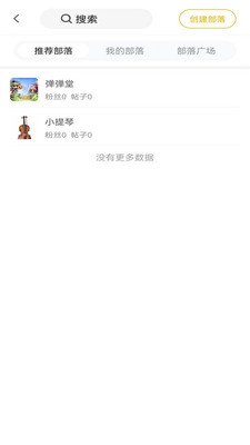 哈皮部落经典版