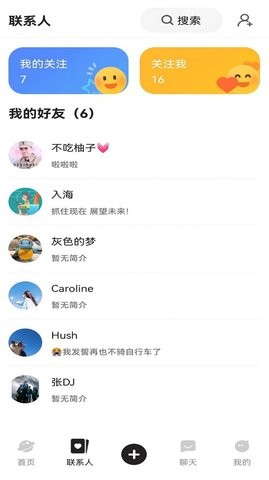 哈皮部落经典版