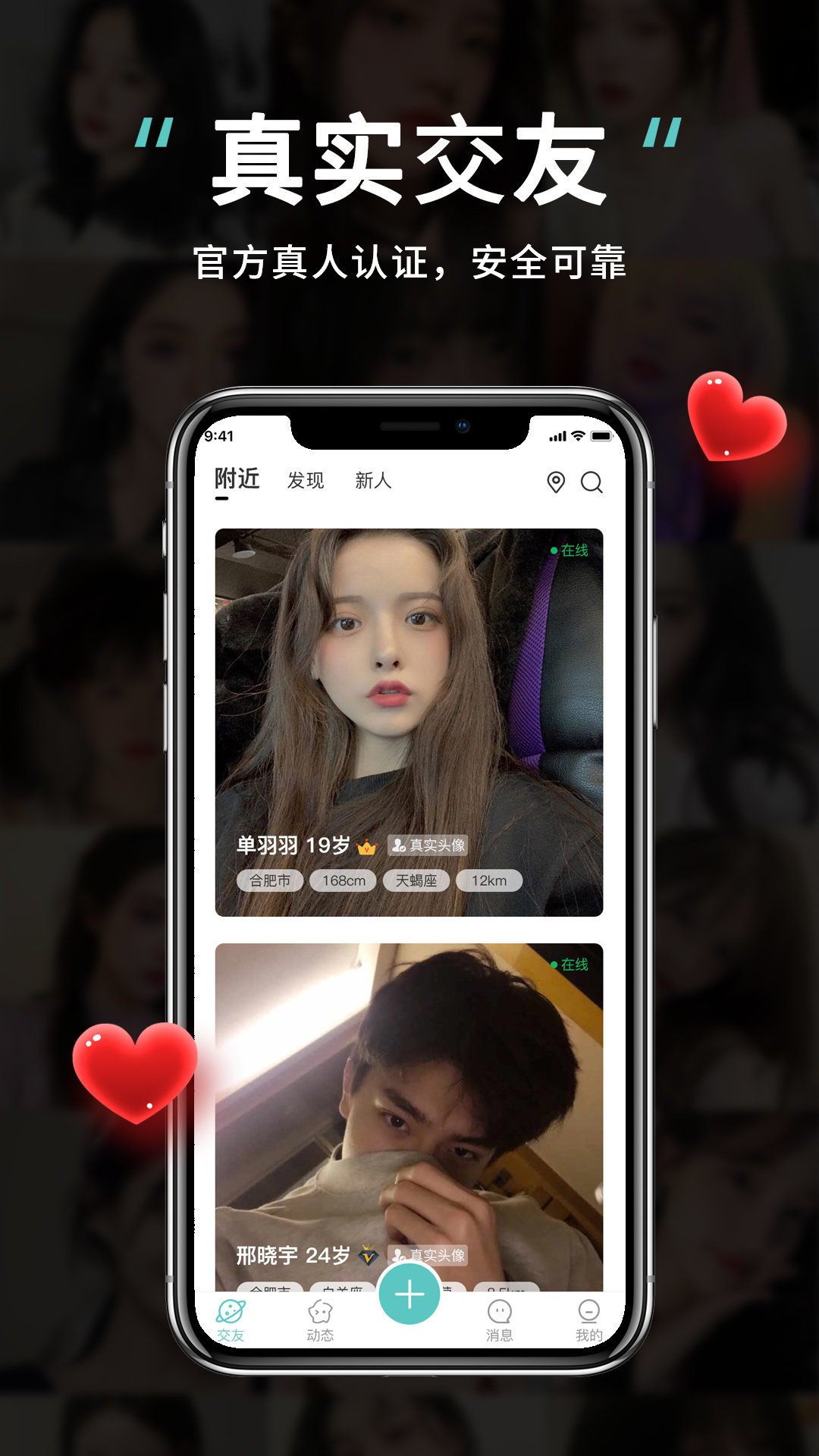 可甜可盐免费版