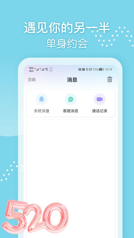 本地聊天经典版