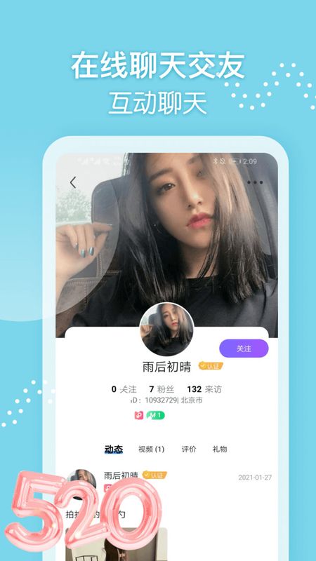 本地聊天经典版