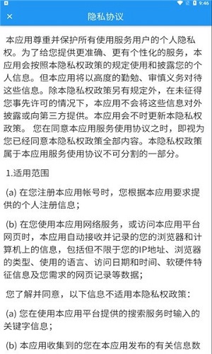 掌上精达经典版