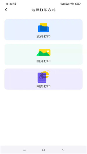 映美云打印经典版