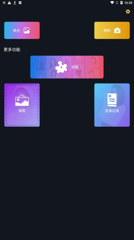 迷你相机创造世界安卓版