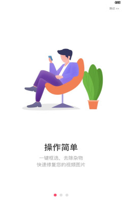 蓝莓去水印极速版
