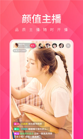 香蕉鱼视频清爽版