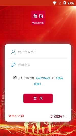 录入吧经典版