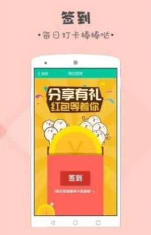 录入吧经典版
