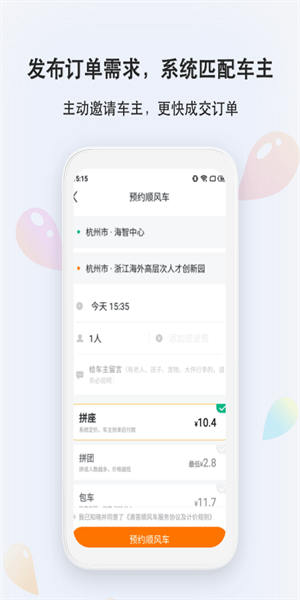 滴答安卓去广告版