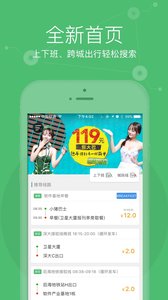 小猪巴士经典版