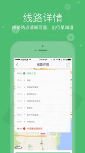 小猪巴士经典版