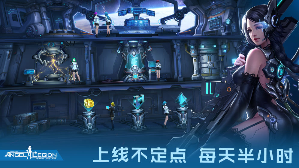 女神星球经典版
