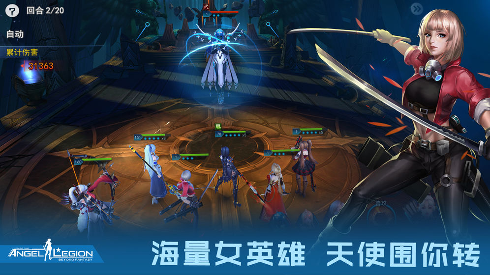 女神星球经典版