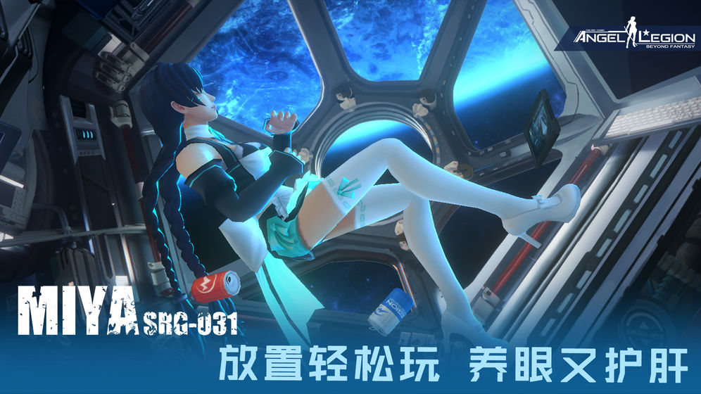 女神星球经典版