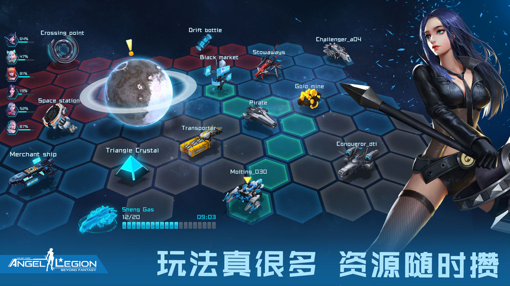 女神星球经典版