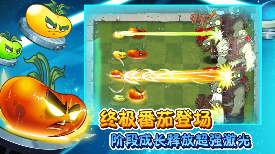 植物大战僵尸2巨浪海滩极速版