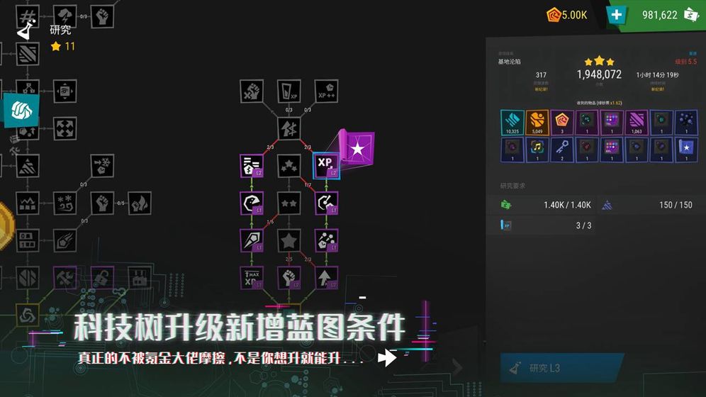 塔防模拟器九游版