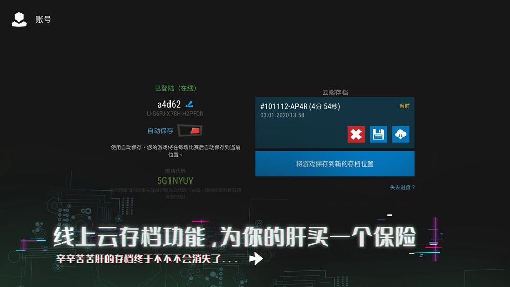 塔防模拟器九游版