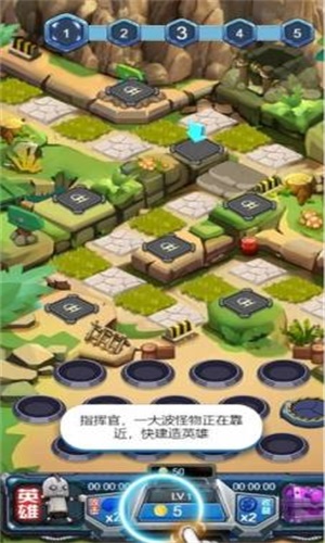 守护英雄大作战免费版