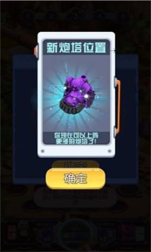 守护英雄大作战免费版