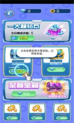 守护英雄大作战免费版