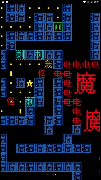 黑洞贪吃者破解版