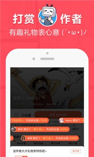 差差漫画经典版