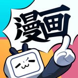 哔哩哔哩漫画高清版