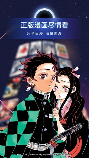 哔哩哔哩漫画高清版